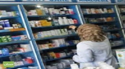تخفيضات جديدة تهم أسعار حوالي 110 دواء