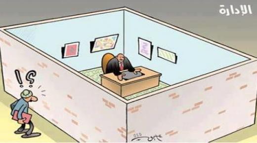 الوزير بنعبد القادر: فضاءات الاستقبال في الإدارات العمومية غير لائقة