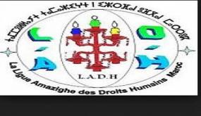 بيان ..العصبة الامازيغية لحقوق الانسان تعبر عن موقفها من مجموعة من القضايا الوطنية والدولية..
