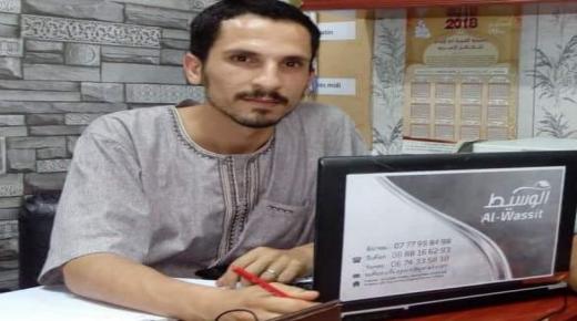 “هيومن رايتس وتش” تطالب بإطلاق سراح المدون الذي سجن بعدما دعا للإحتجاج اثر مقتل الشابة حياة