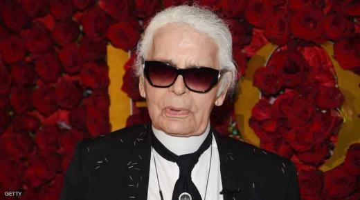 وفاة مصمم الأزياء العالمي والمدير الفني لدار “شانيل” كارل لاغرفيلد