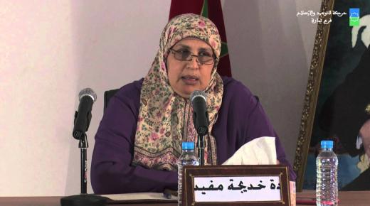 زوجة المقرئ أبو زيد تحصل على أجرها كاملا رغم كونها موظفة شبح؟