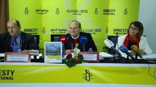 المغرب يفند ما ورد في تقرير منظمة “أمنستي” ويتهمها بترديد ادعاءات وإشاعات زائفة