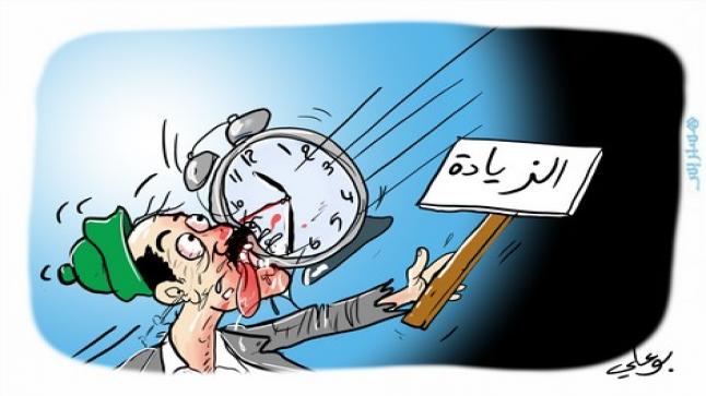 إطلاق عريضة قانونية لإلغاء الساعة الإضافية