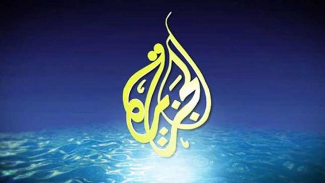 بسبب “الهولوكوست”.. “الجزيرة” توقف اثنين من صحافييها عن العمل