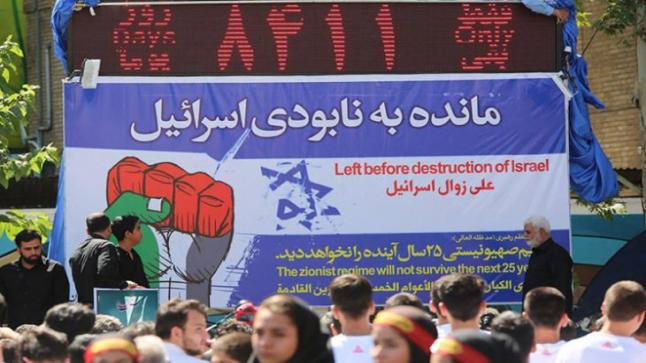 عدّاد وسط العاصمة الإيرانية يحسب الأيام المتبقية لزوال إسرائيل