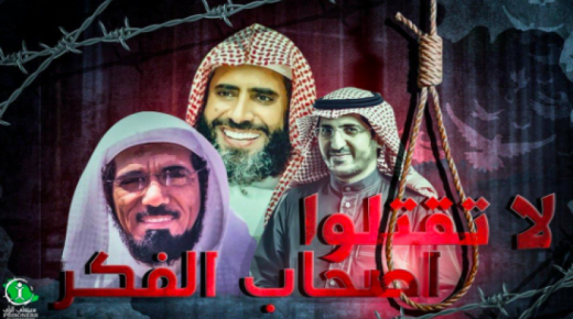 هاشتاغ “إعدام المشايخ جريمة” يجتاح مواقع التواصل الإجتماعي