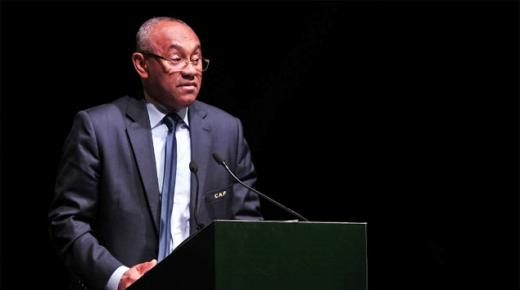 غذاء مكرون يؤجل قرار الكاف في مهزلة رادس