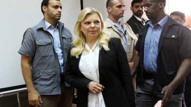 إدانة زوجة نتنياهو باستغلال المال العام لدفع أثمان وجبات طعام