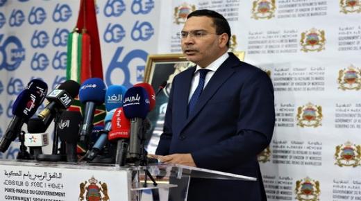 الحكومة المغربية تفرج عن رفع التعويضات العائلية من 200 إلى 300 درهم