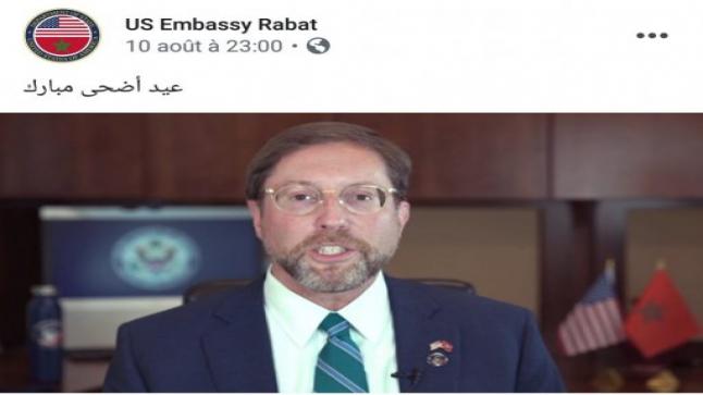من هو دايفيد غرين الذي تسلم مهامه قائمًا بأعمال السفارة الأميركية في الرباط ؟