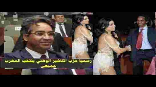 ايداع محمد جميعي رئيس حزب بوتفليقة بسجن الحراش