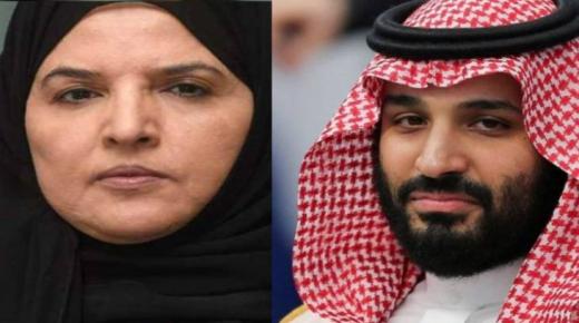 محكمة فرنسية تصدر حكمها على الأميرة حصة شقيقة ولي العهد سلمان في قضية تعنيف “السباك”