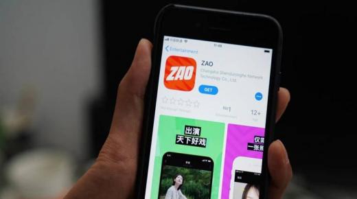 يثير مخاوف بشأن انتهاك الخصوصية.. “زاو” تطبيق صيني يحولك إلى أحد المشاهير يستهوي الملايين..