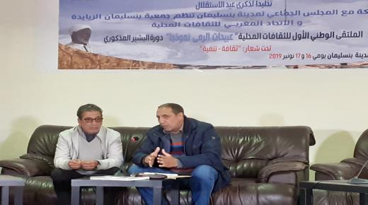 جدوى الثقافات الشعبية … بحثا عن الروح الضائعة