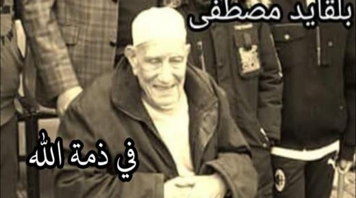 وداعا الحاج مصطفى بلكايد… رجل القلب الكبير و ذاكرة كرة القدم بجهة الشرق…