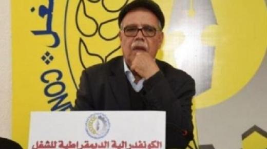 نقابة “السيديتي” ترفض اقتطاع الإجباري من الأجور لدعم صندوق “كورونا”..