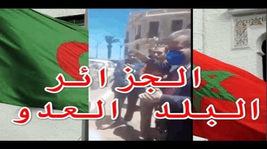 شاهد”فيديو”مُثيرقنصل المغرب في مدينة وهران يصف الجزائر بالبلد “العدو”..