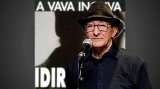 وفاة الفنان الجزائري إيدير أسطورة الأغنية الأمازيغية بعد صراع مع المرض