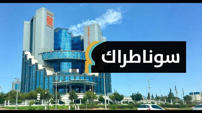 قضية الفيول المغشوش.. وضع باخرتين لشركة “سوناطراك” الجزائرية تحت الحجز بلبنان..