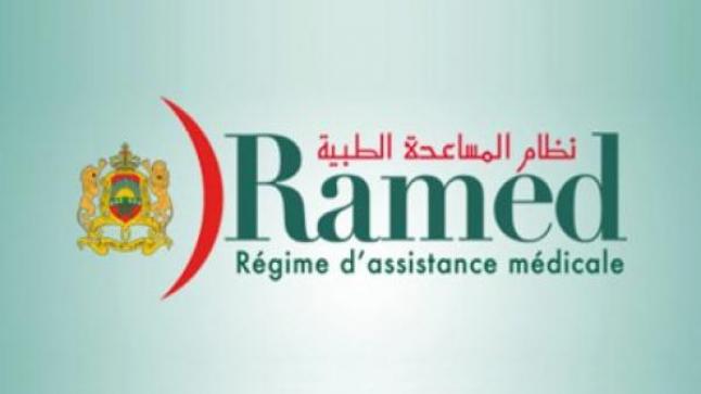 قريبا… استبدال نظام “راميد” بالتأمين الإجباري عن المرض..