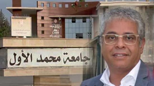 بادرة استثنائية ستثلج صدور الطلبة : جامعة محمد الاول ستعتمد 9 مراكز قرب محليا وإقليميا وجهويا لاجتياز اختبارات الدورة الربيعية – التفاصيل –