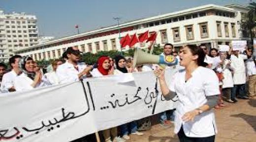 أطباء القطاع العام ينددون ويشجبون تأخر تجاوب وزارة الصحة مع ملفهم المطلبي..