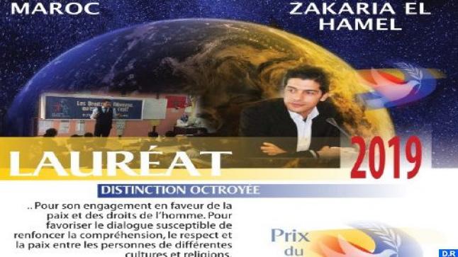 الوجدي زكرياء الهامل من ضمن متوجي سنة 2019 بجائزة الجمهور من أجل السلام..