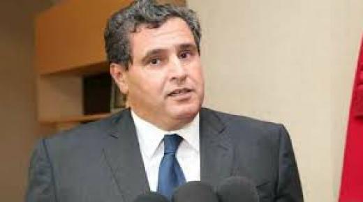 حزب التجمع الوطني للأحرار يعقد مؤتمرا وطنيا استثنائيا عن بعد يوم 7 نونبر المقبل..