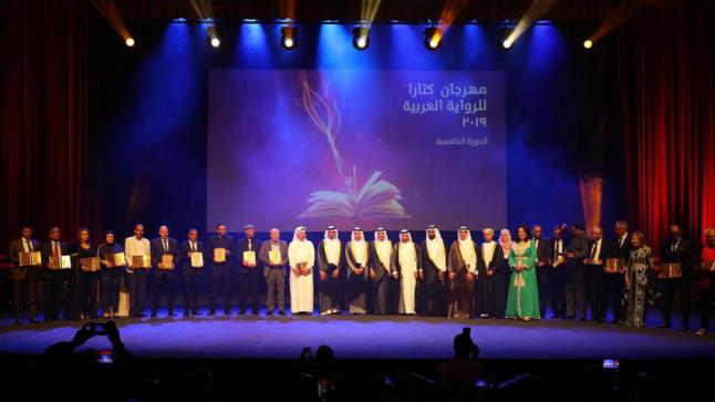 جائزة كتارا .. تتويج ثلاثة أعمال أدبية مغربية..