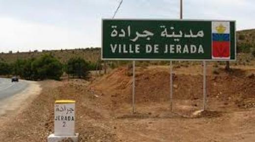 السلطات المحلية بإقليم جرادة تقرّر تمديد الإجراءات الإستثنائية لتطويق كورونا أسبوعا اضافيا..