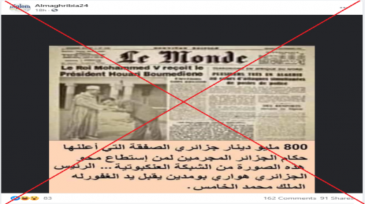 ما حقيقة صورة رئيس الجزائر وهو يقبل يد ملك المغرب؟