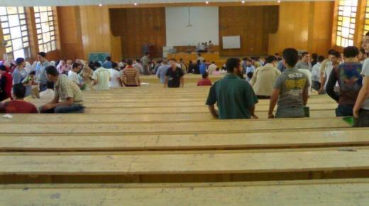 الجامعات المغربية خارج تصنيف أفضل ألف جامعة في العالم