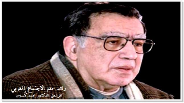 في ذكرى رحيل صاحب مقولة “إنهم يريدون خلق جيل من الضباع”..