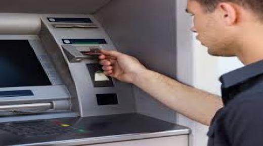 قرصنة حسابات بنكية وإجراء عمليات شراء إلكترونية يطيح بـ3 شبان..