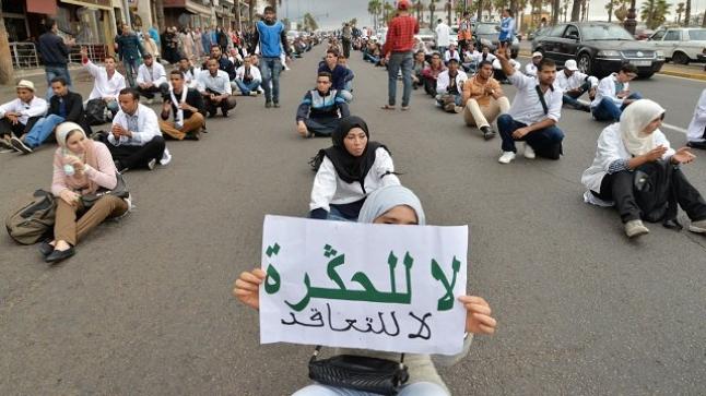 محاكمة أستاذة متعاقدة بسبب نشاطها داخل التنسيقية الوطنية للأساتذة المتعاقدين !