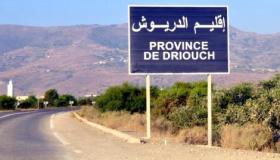 الطريق الرابطة بين بودينار وإفاسيا في إقليم الدريوش أصبحت مصدر قلق كبير لمستعمليها