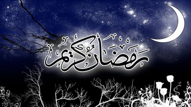 تهنئة من أسرة موقع “رسبريس” الإلكتروني بمناسبة شهر رمضان المبارك..