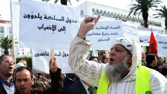 لهذه الأسباب.. العدول يخوضون إضرابا وطنيا لثلاثة أيام..