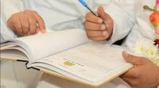 إضرابات العدول توقف توثيق عقود الزواج لمدة اسبوعين..