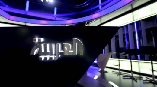 الجزائر تسحب اعتماد قناة “العربية” وتتهمها بـ”التضليل الإعلامي”..