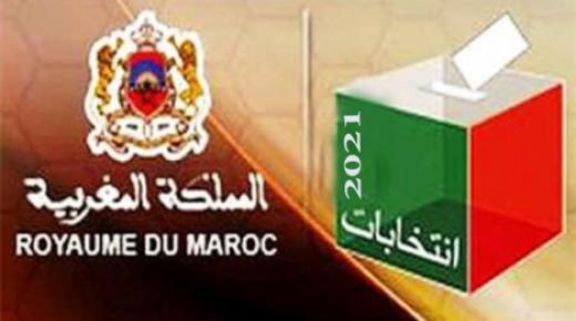 تنبيه أحزاب من حملات رقمية انتخابية سابقة لأوانها..