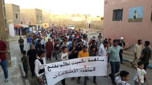 ساكنة تالسينت بإقليم فكيك تُطالب من خلال وقفات احتجاجية بتسريع وتيرة أشغال المستشفى متعدد التخصصات..