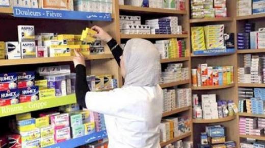 وزارة الصحة تقرر خفض أسعار العديد من الأدوية