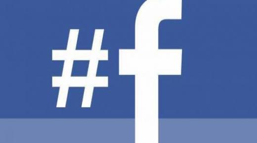 مثقفون يُطلقون“هاشتاغ” على مواقع التواصل الاجتماعي يُطالبون فيه الحكومة بتأجيل الانتخابات ..