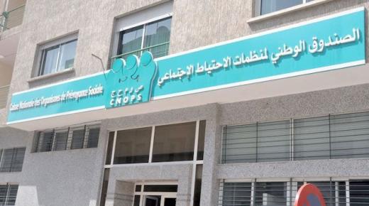 “كنوبس” يقرر تعويض أو أداء نفقات فحوصات كشف “كورونا”..