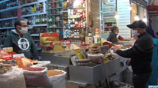 مواد أساسية تتخلص من الضريبة..