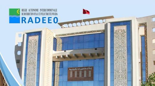 مناضل نقابي يفضح “الخروقات الماسة بالتشريع المرتبط بالشغل  وبالحريات النقابية” بالوكالة المستقلة الجماعية لتوزيع الماء والكهرباء بوجدة؟..