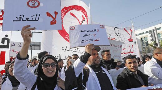 “المقصيون” بقطاع التعليم يقررون خوض إضراب وطني لثلاثة أيام￼