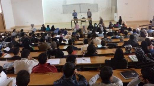 إلغاء نظام التأمين الإجباري الأساسي عن المرض الخاص بالطلبة